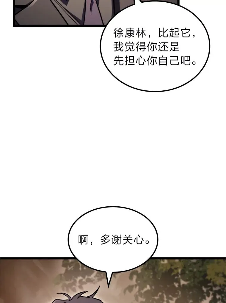 37.它是我的龙126