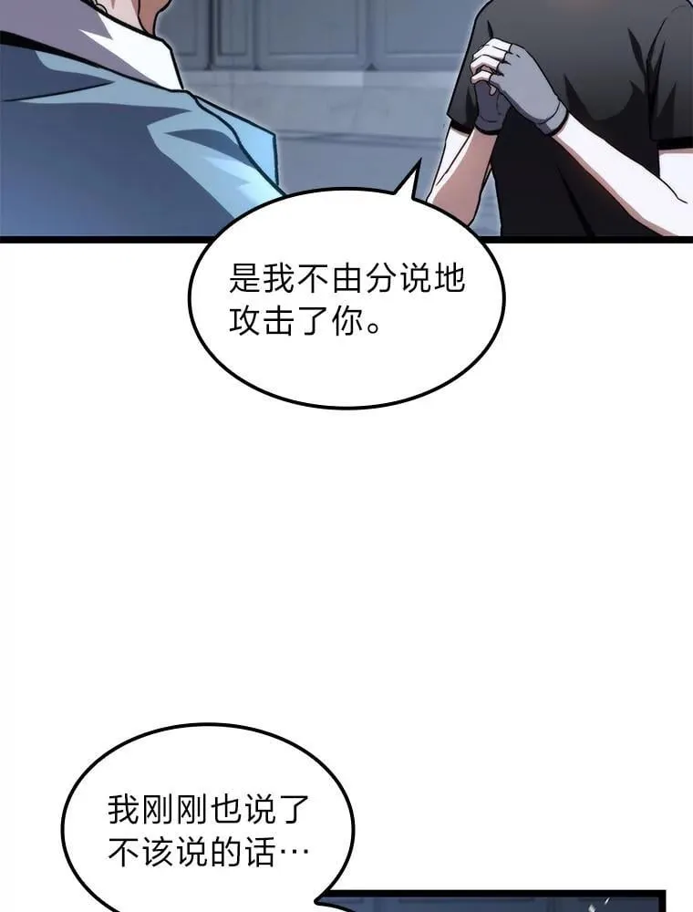 40.歪打正着29