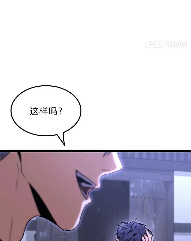 45.徐康林的影子13