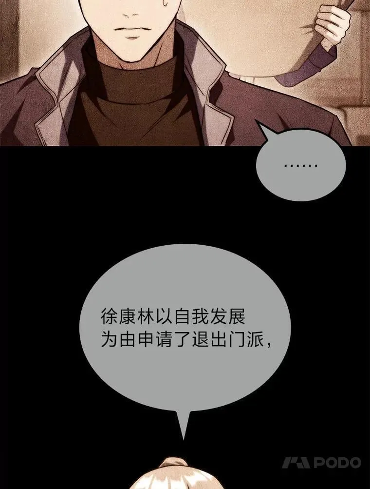 53.坚定不移47