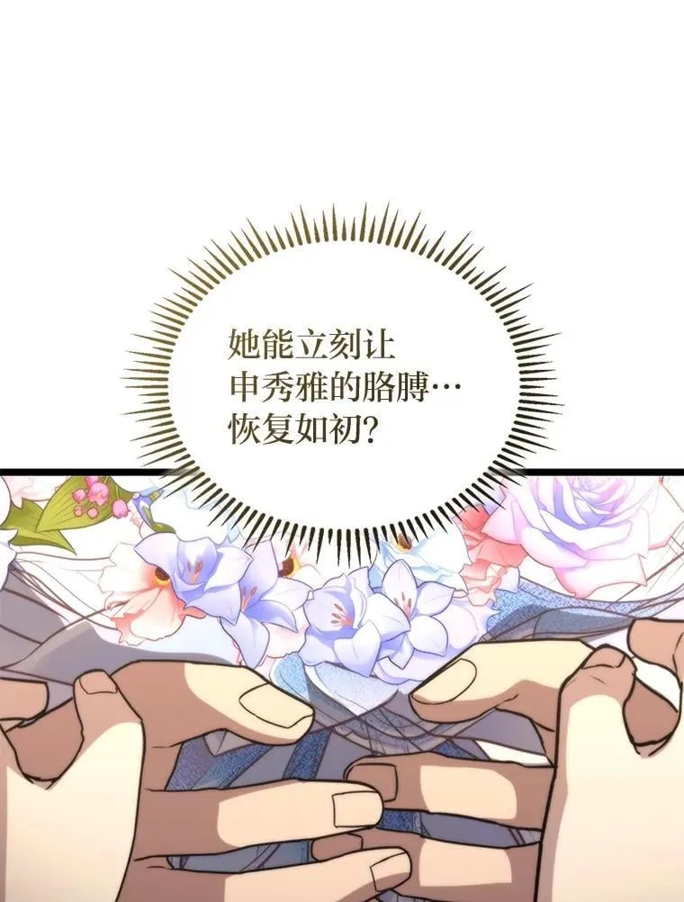52.未来与过去112
