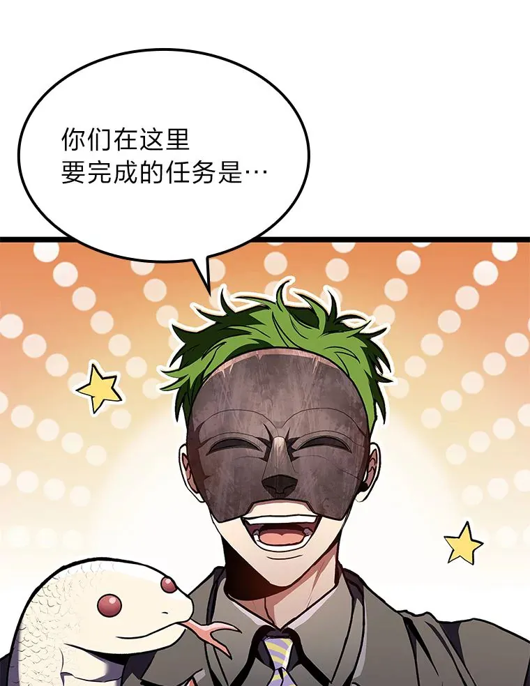 30.毒蛇的房间101