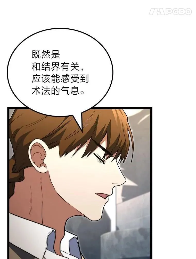 56.被雕刻的城市80