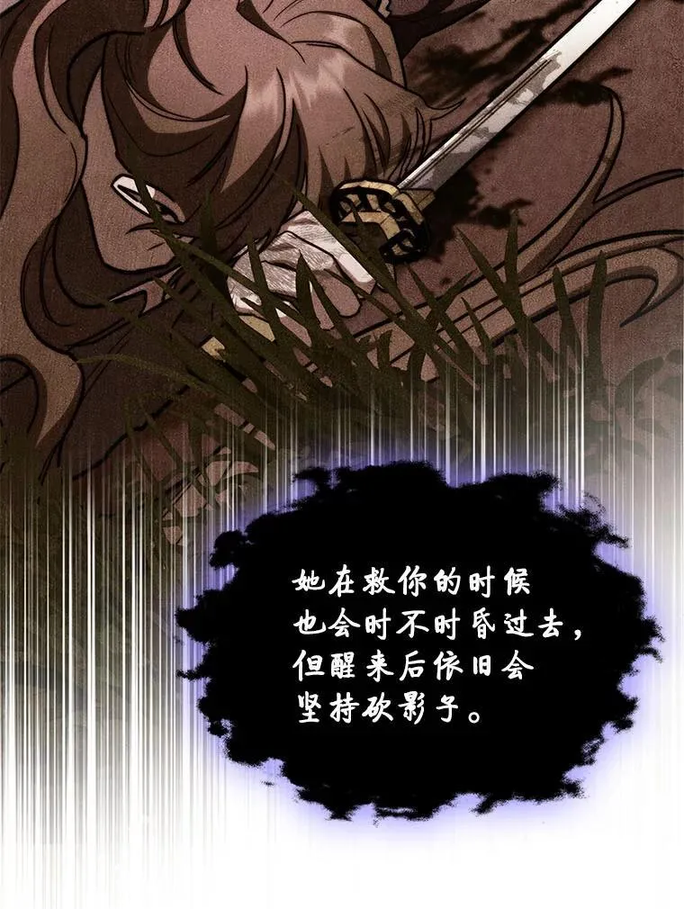 49.信守承诺122