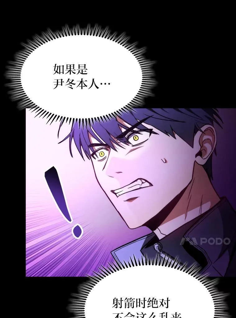 43.申秀雅的伤12