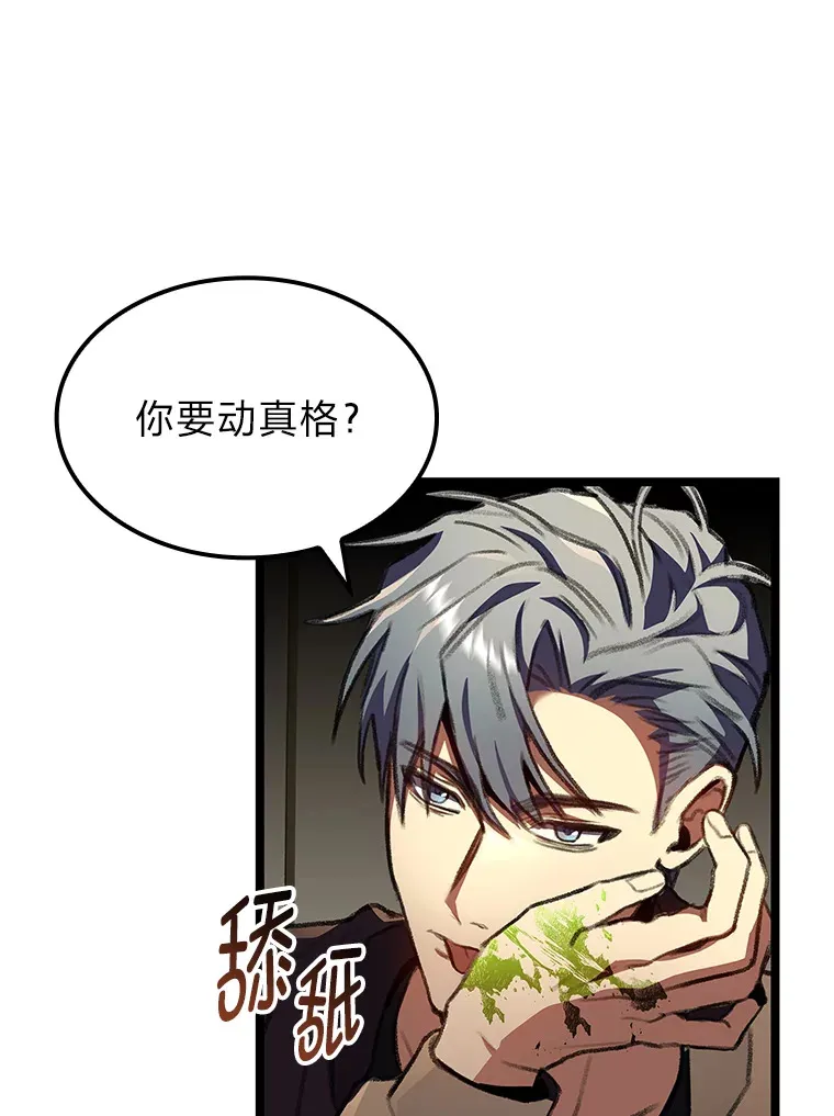 25.不速之客142