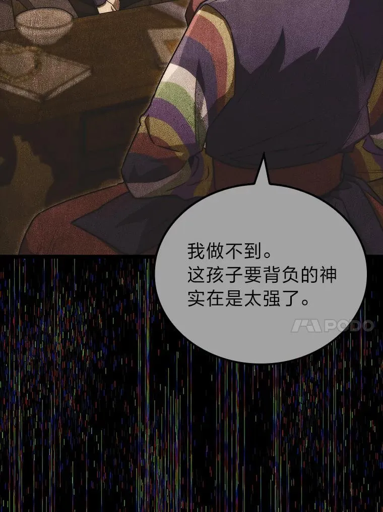 48.本体与影子134