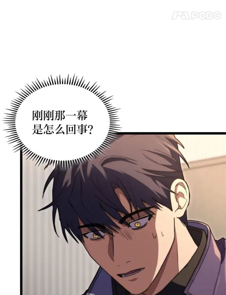 52.未来与过去82