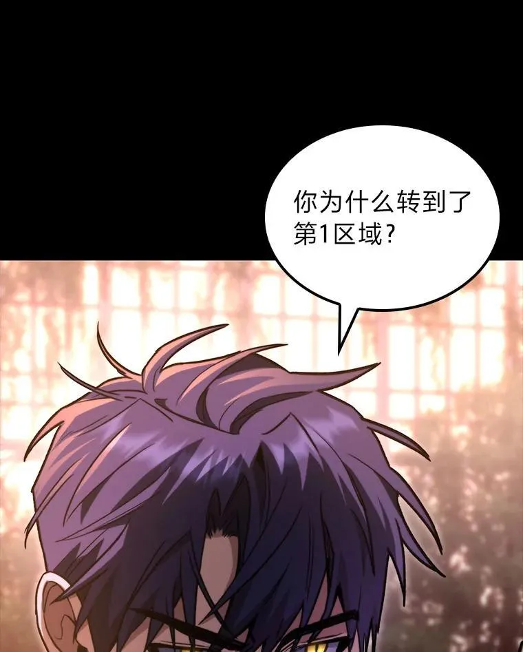 48.本体与影子8