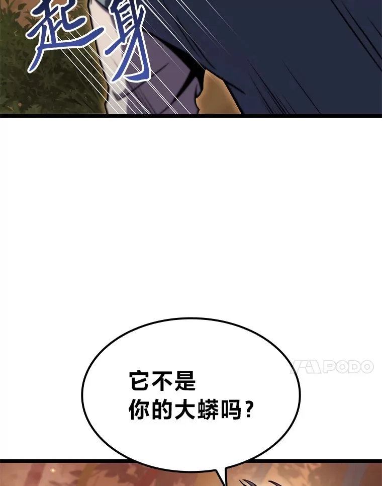 35.张泰宪的执着79