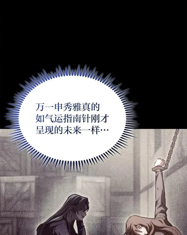 53.坚定不移33