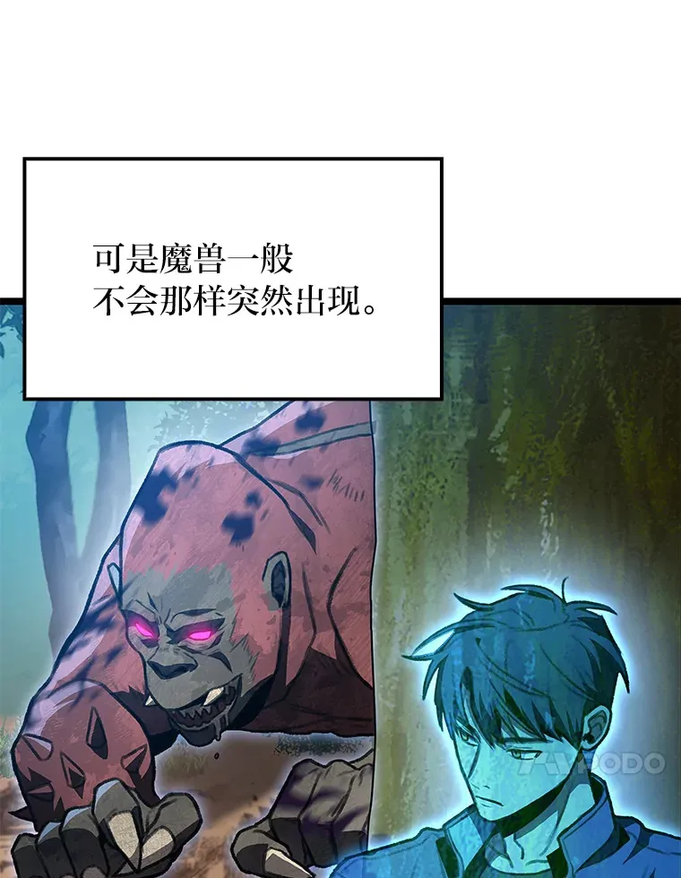 27.再次结仇103