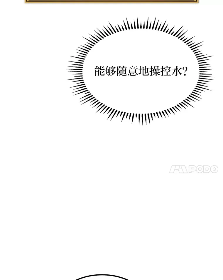 29.组长的试探130