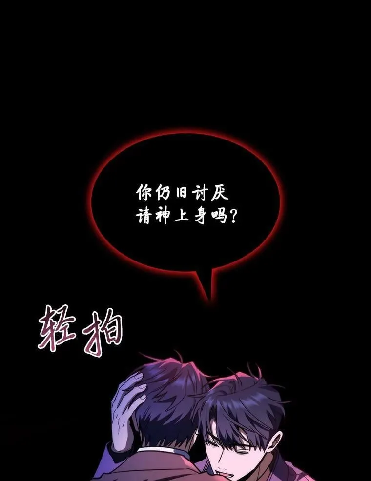 49.信守承诺2