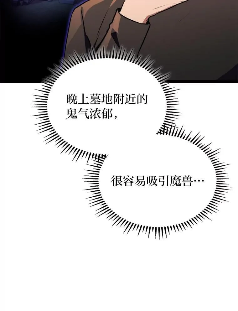 54.故人60