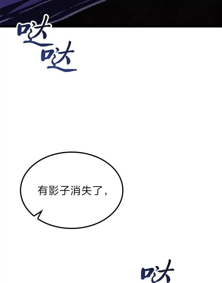 47.“不速之客”69