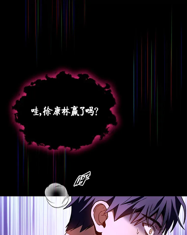 34.绝地反杀78
