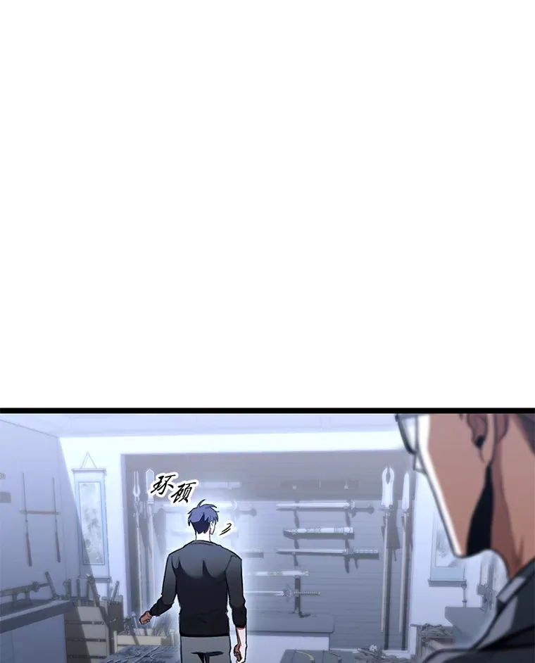 29.组长的试探56