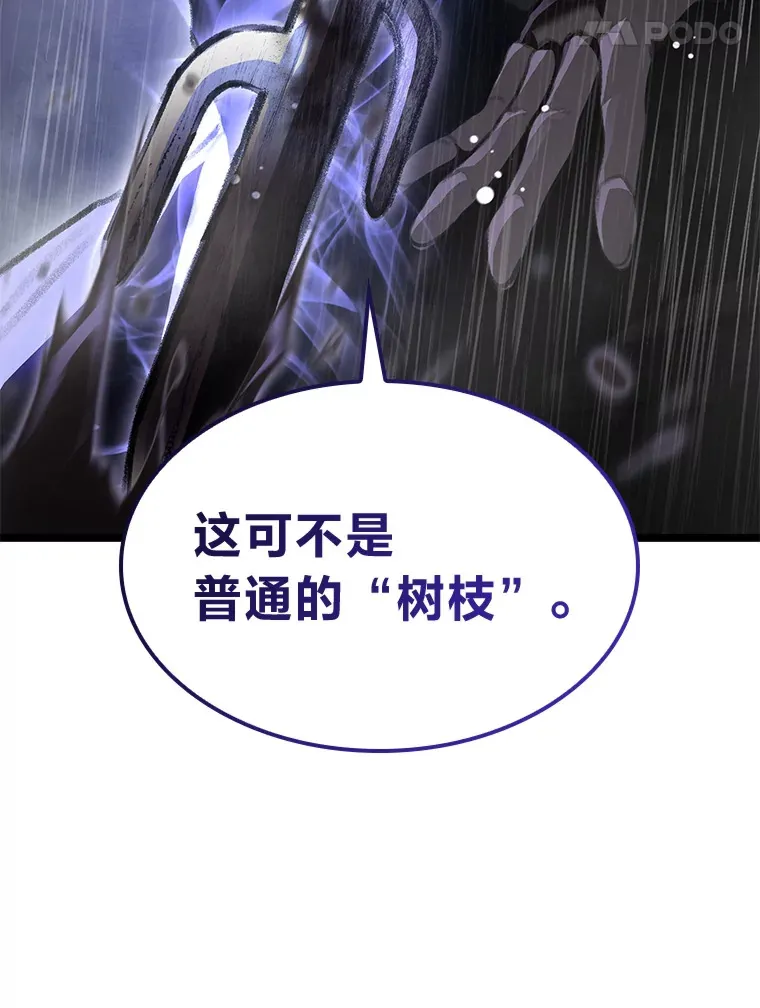 22.独孤俊的试探59