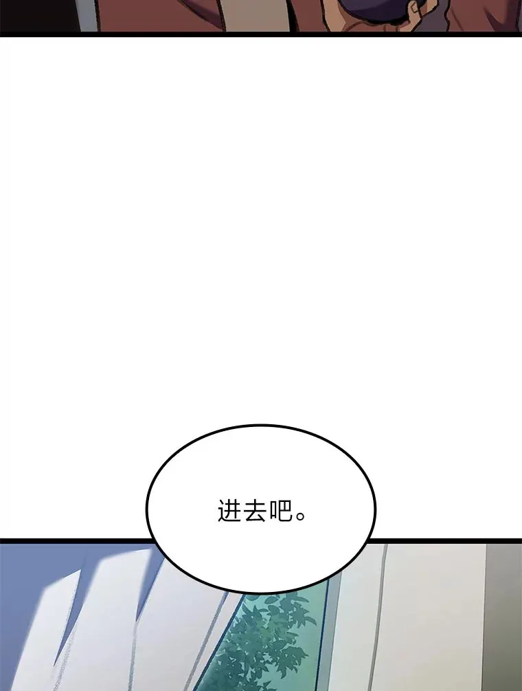 26.直入第1区域144