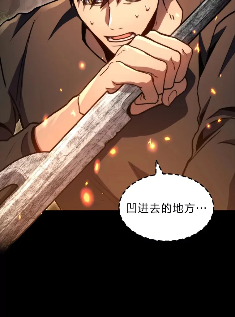36.攻略蛟龙148