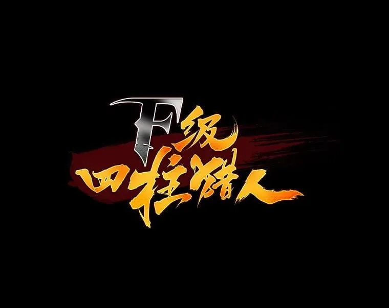 49.信守承诺0