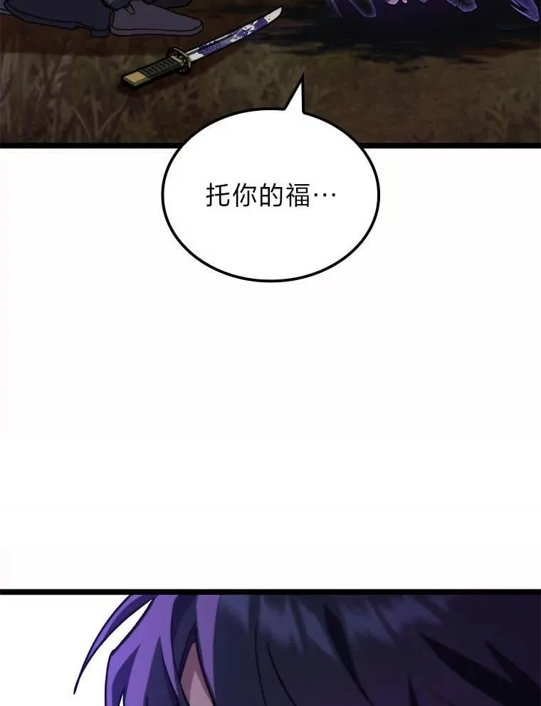49.信守承诺91