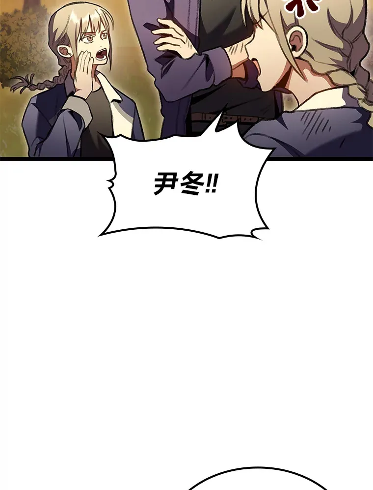 28.孵化未知的蛋126