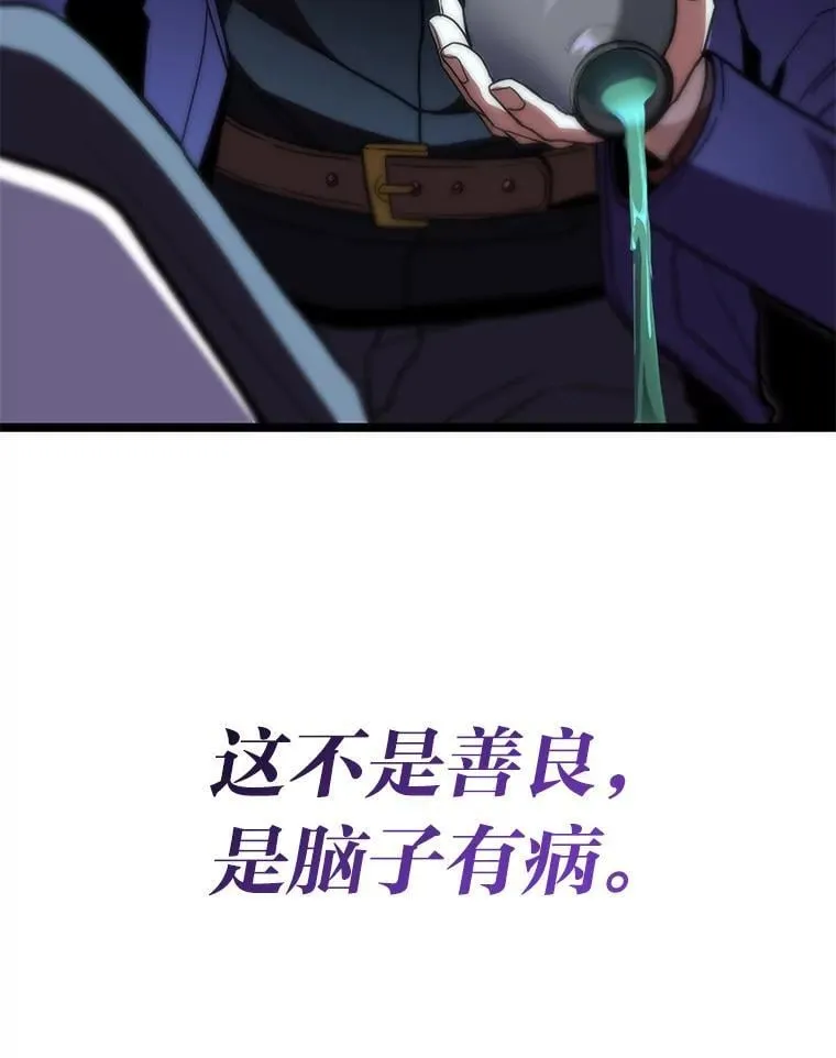 43.申秀雅的伤89