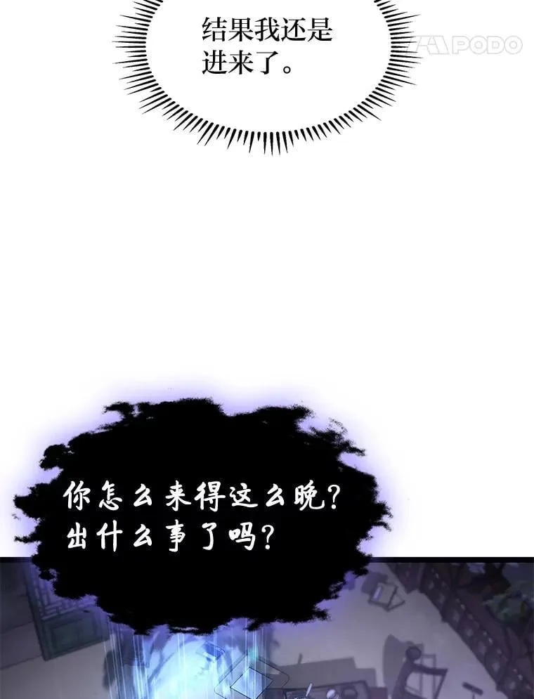 42.进入锯骸的房间52