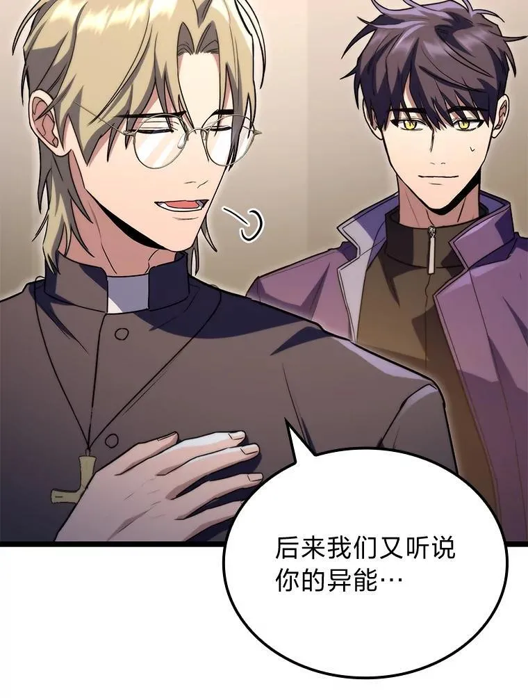 53.坚定不移69