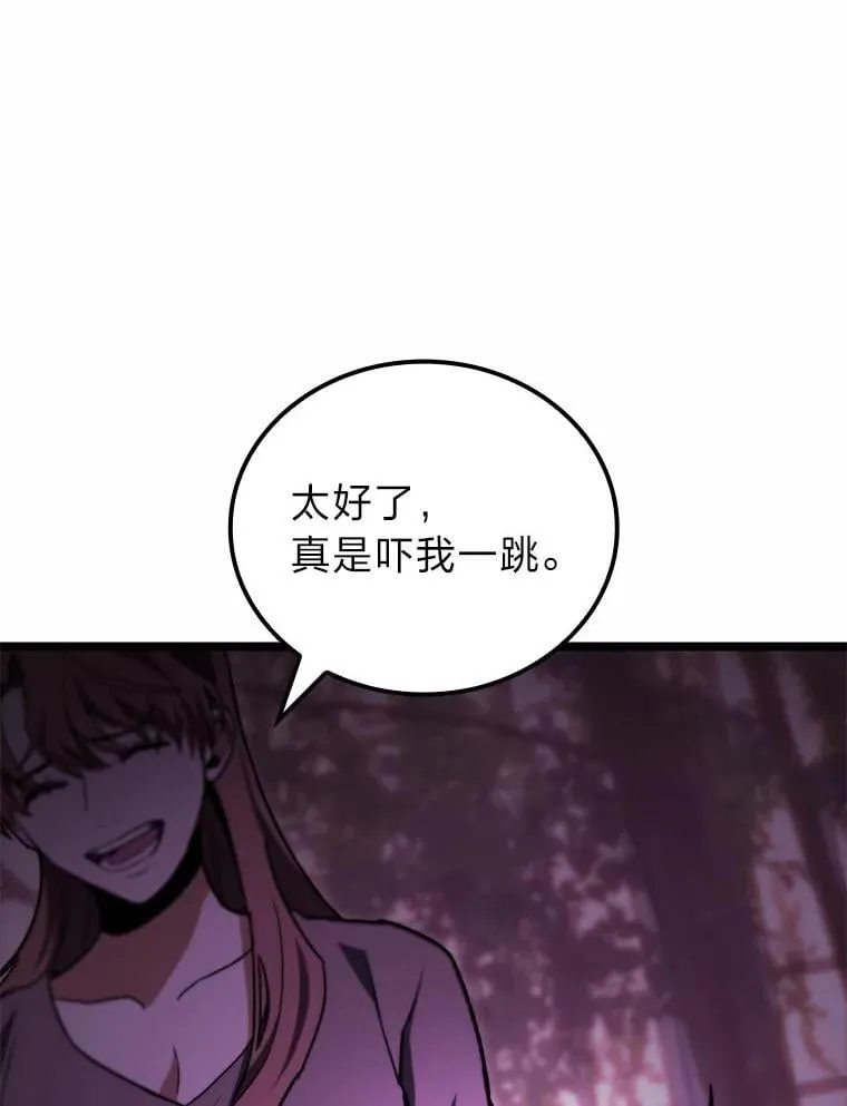 49.信守承诺93