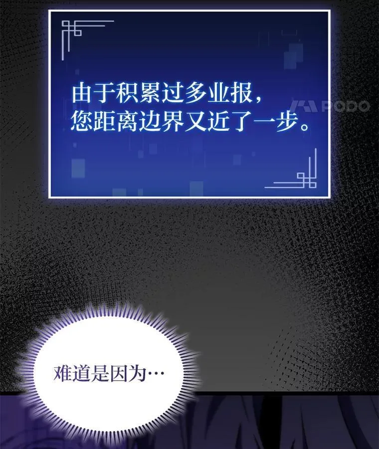 50.与命运奋力抗争160
