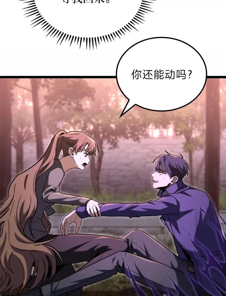 49.信守承诺90
