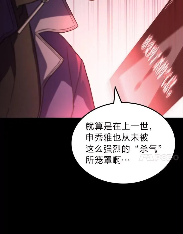 52.未来与过去6