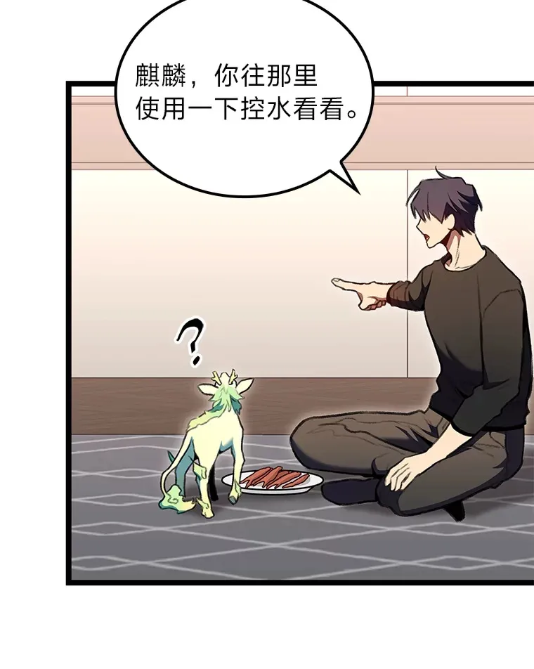29.组长的试探131