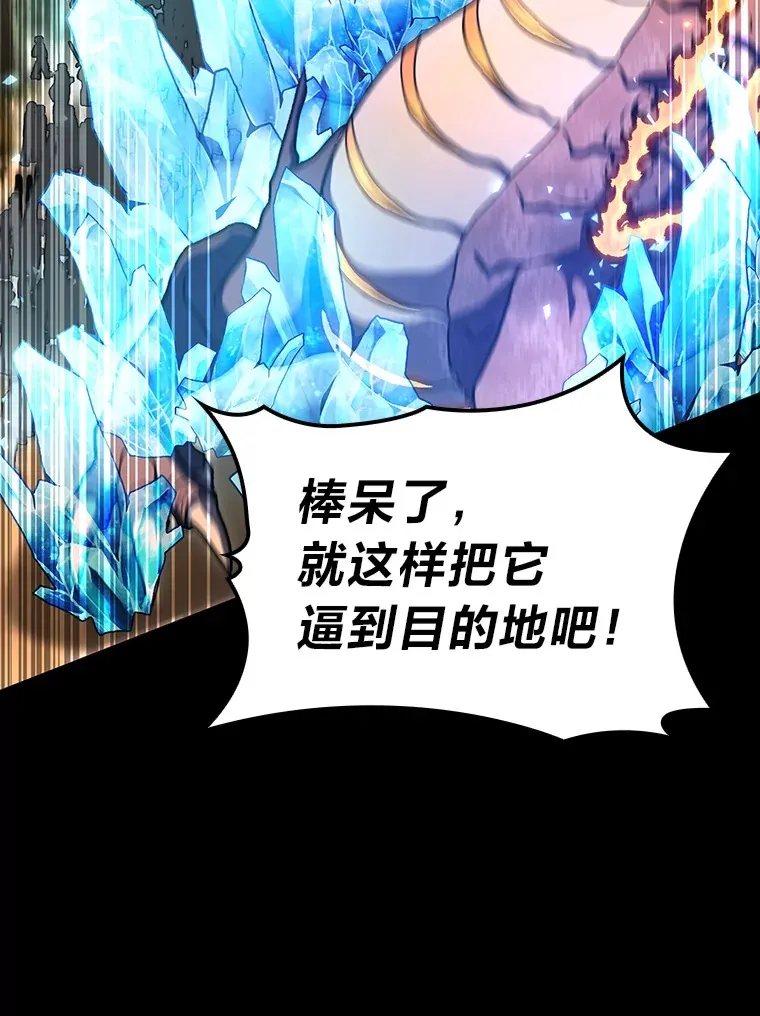36.攻略蛟龙114
