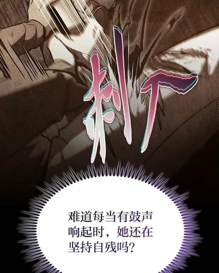 46.千夫所指116