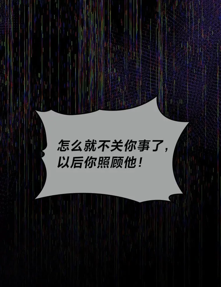 51.从病床上苏醒7