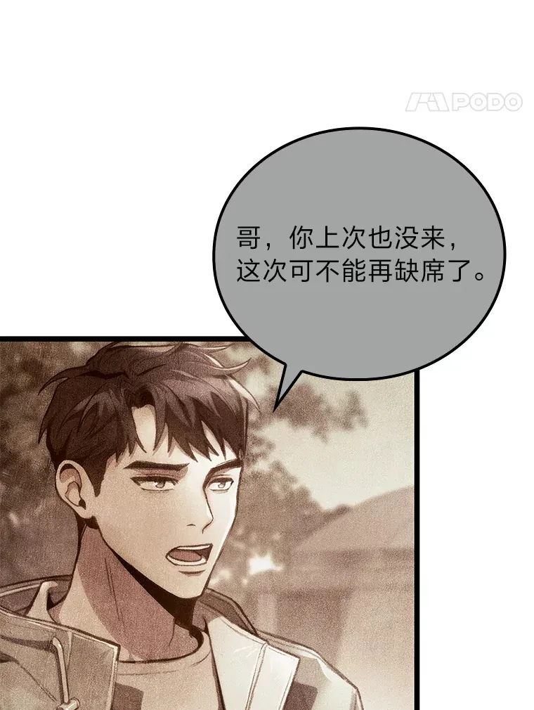 32.故人变陌生人24