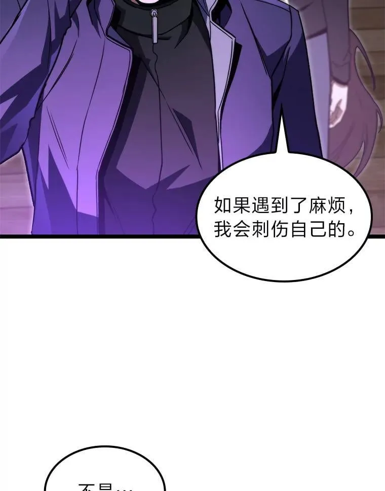 47.“不速之客”73