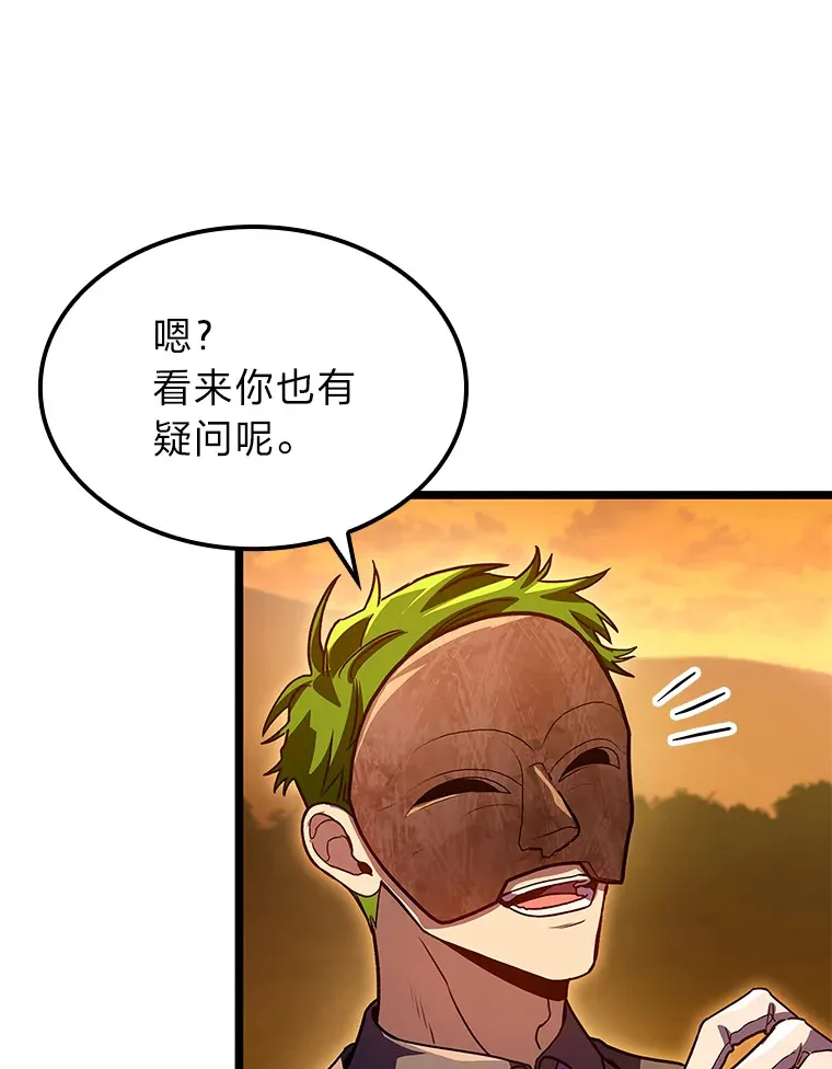 32.故人变陌生人87