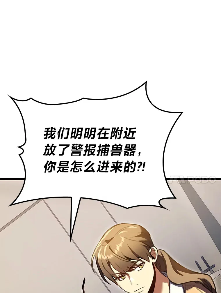 25.不速之客115