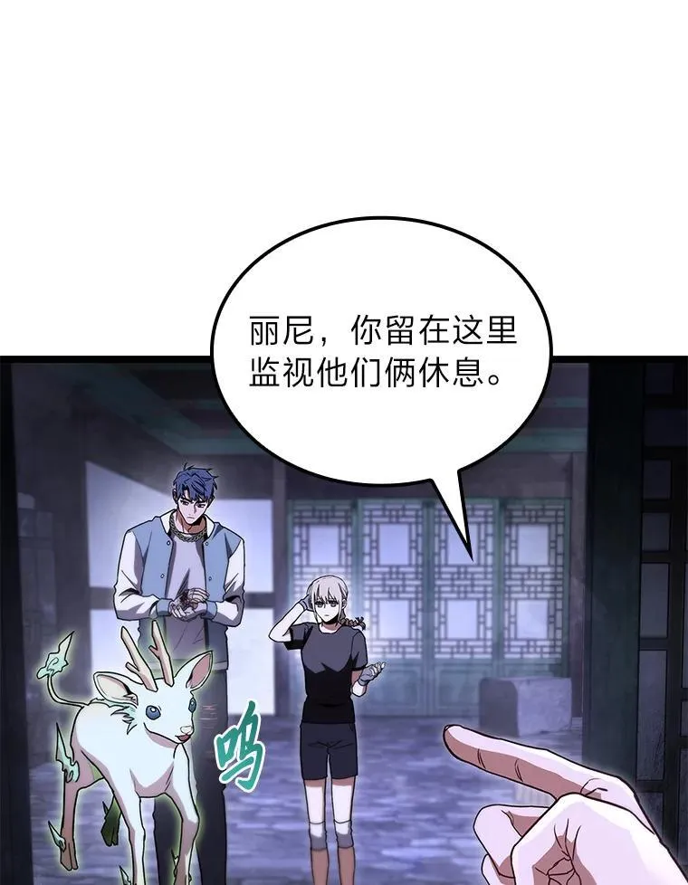 45.徐康林的影子81