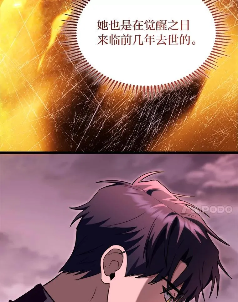 55.哥哥江道贤6
