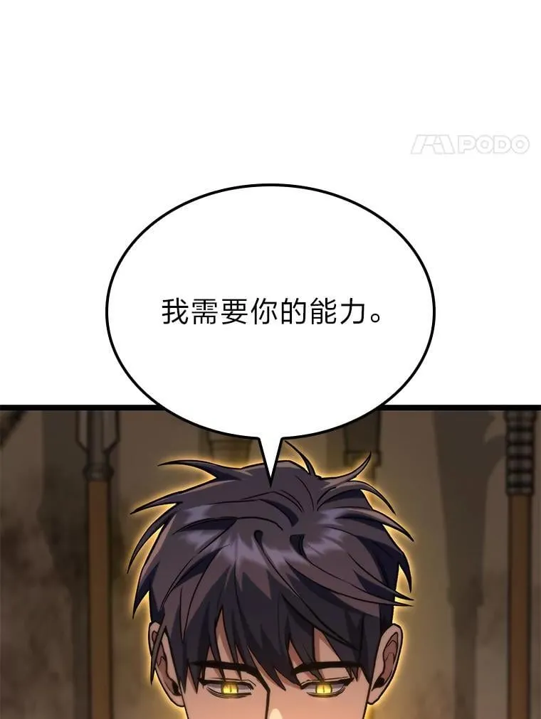 54.故人46