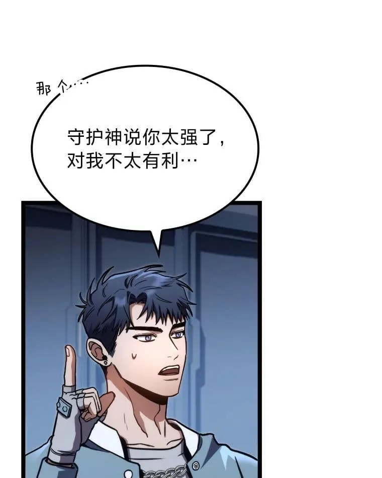 39.人气王徐康林83
