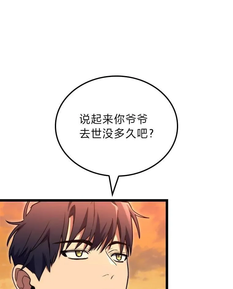 54.故人77