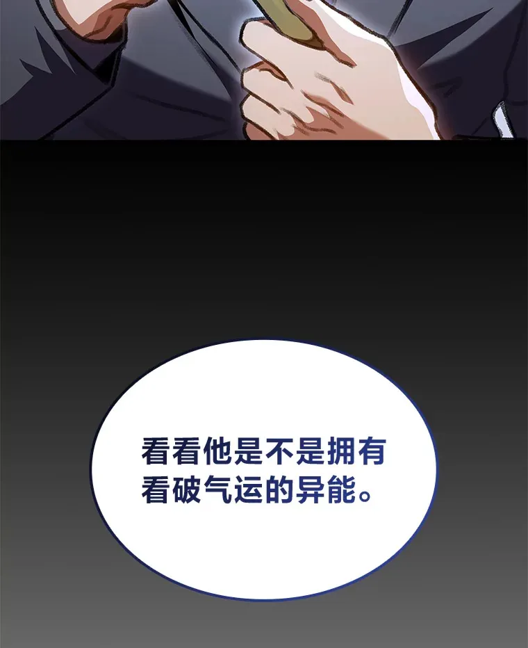 29.组长的试探42