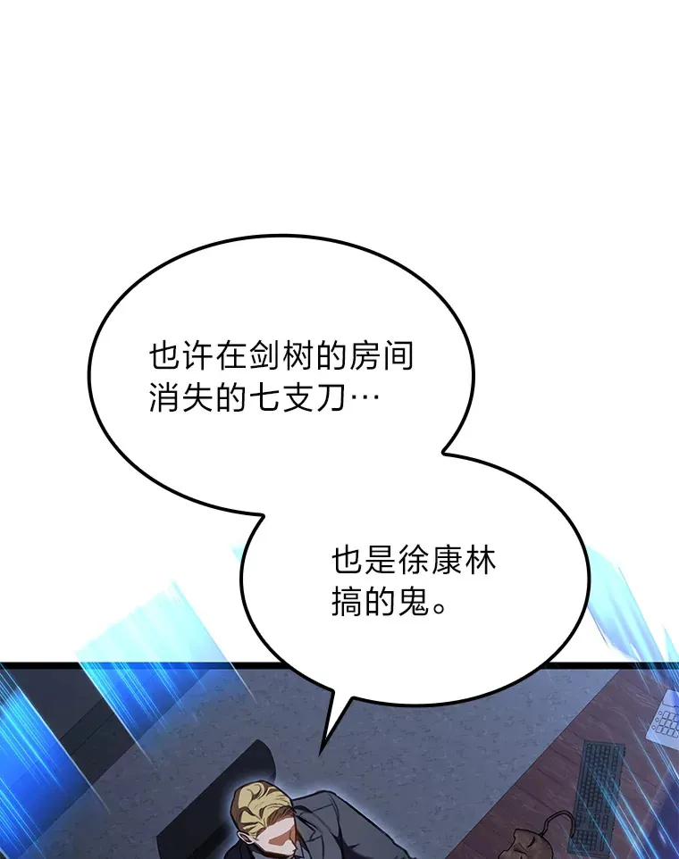 29.组长的试探30